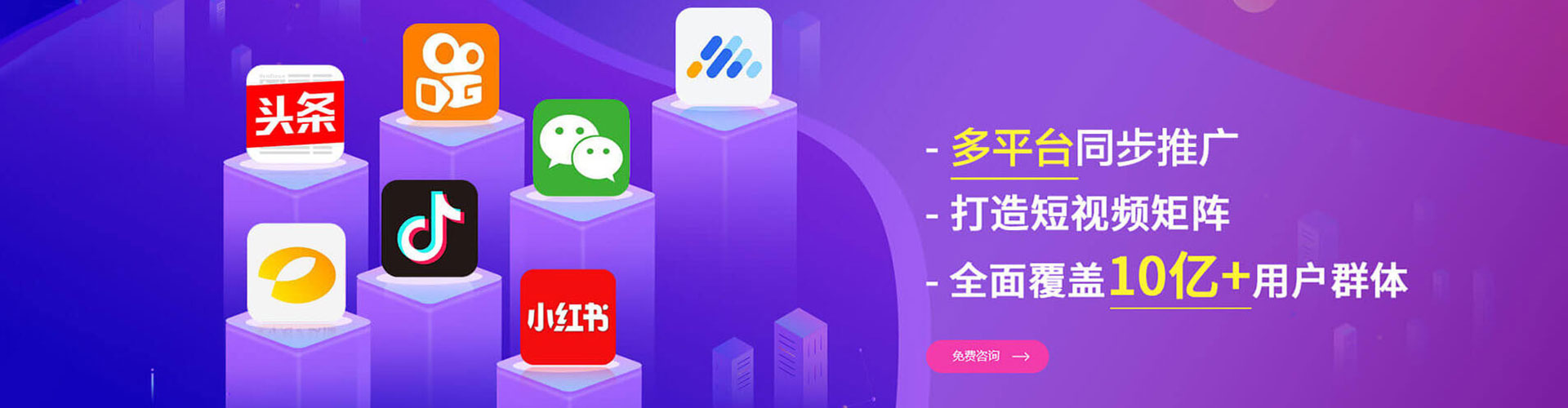 玉溪百度如何推广